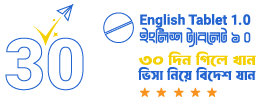 388 176 px slide writer – English Tablet 1.0