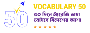 388 176 px slide writer – English Tablet Vocabular 50