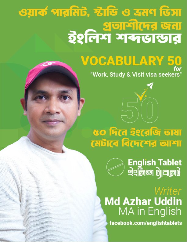 VOCABULARY 50 Cover